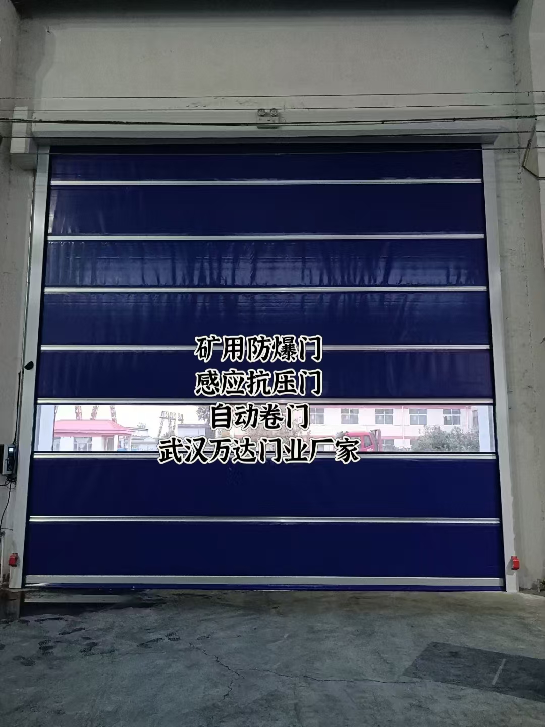 钦南自动调节风门,感应风控风窗